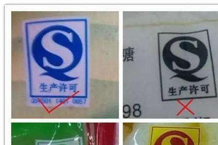 食品上没有sc是不是不合格