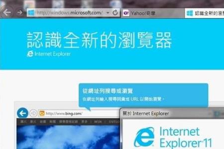 ie浏览器为什么要停用