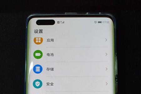 mate40pro上面一条缝是什么