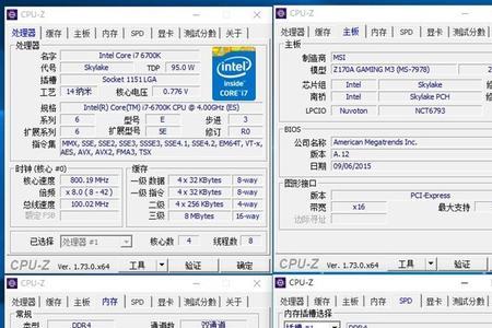 cpu时钟频率多少正常