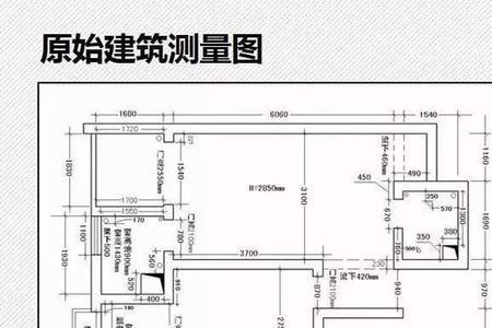 切墙图纸怎么看