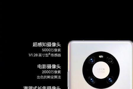 mate40 pro 3d深感摄像头有什么用