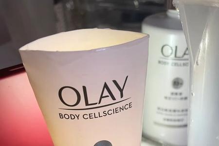 olay身体精华和身体乳的区别