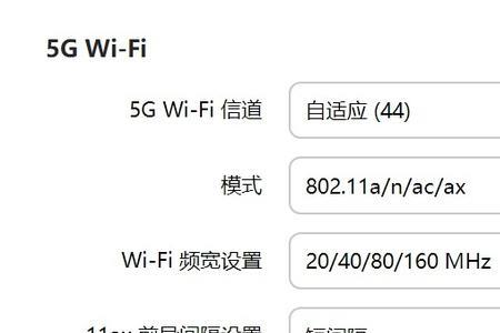 苹果14支持160mhz频宽吗