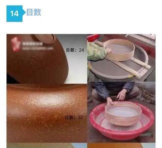 紫砂100目是什么意思