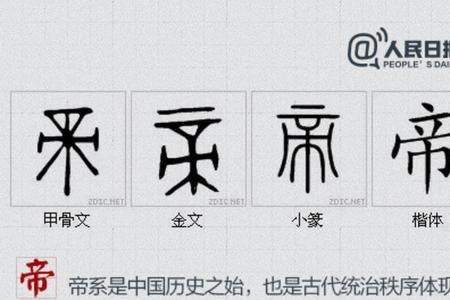 100画的字有几个