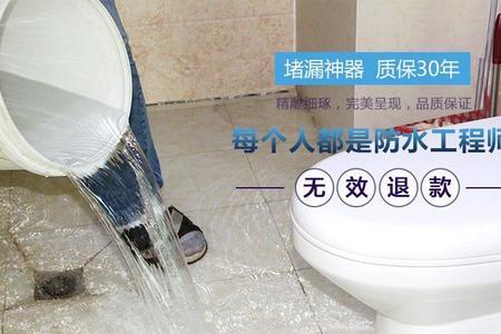 房顶漏水用卫生间防水胶刷行吗