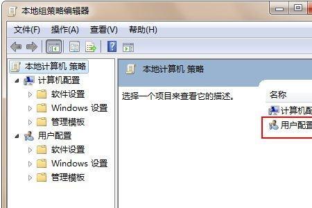 windows7资源管理器卡顿