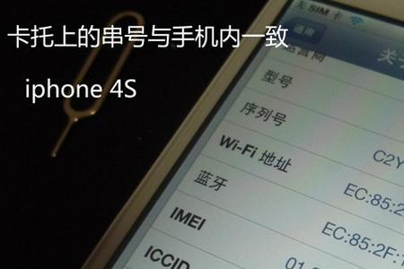 ipadpro序列号n开头是什么