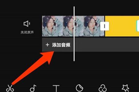 剪映怎么突然没声音了