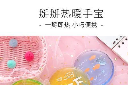 掰掰热可以重复使用多少次