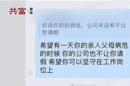 为什么户口本上是养子或继子