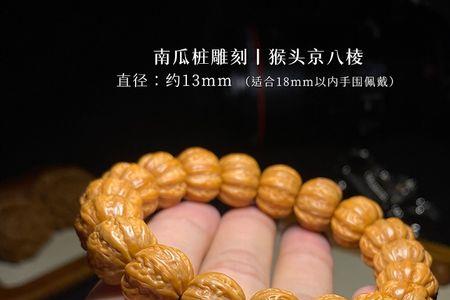 粗筋八棱核桃怎么盘玩