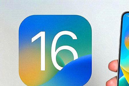 ios16rc版和ios16正式版区别