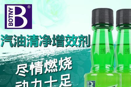 每箱油都用燃油宝对车危害大吗