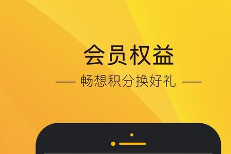 易邮铺app