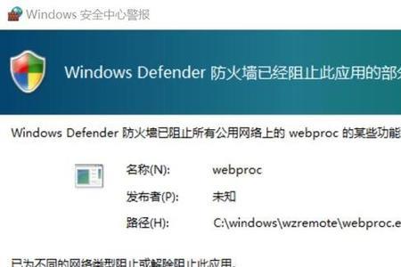 windows10弹小窗口