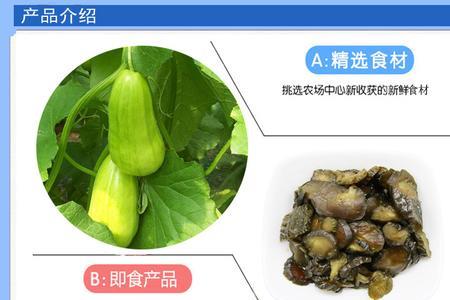 腌黄瓜配料表