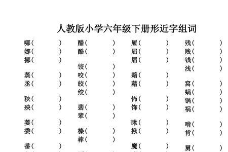 字正腔圆造句六年级