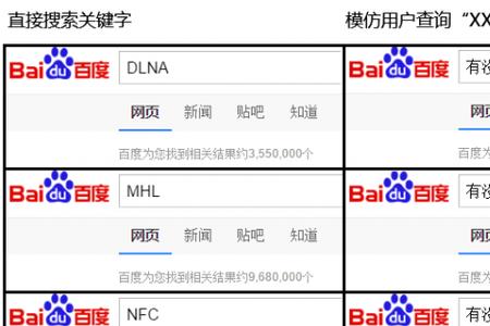 dlna怎么突然搜索不到了