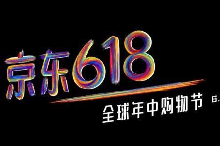 2022双十一几周年