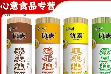 白象荞麦方便面配料表