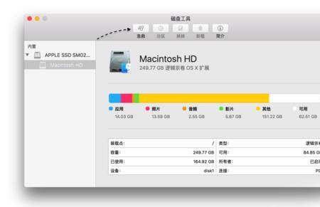 mac怎么在硬盘里办公