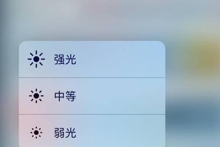 苹果亮度长按不放大怎么回事