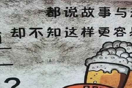 唯酒无量的经典语录