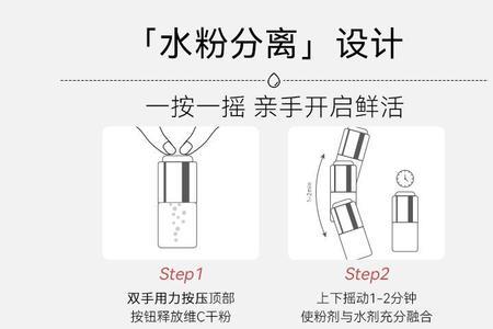 安修泽vc精华怎么建立耐受