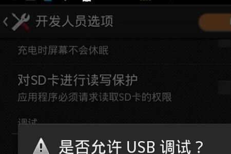 笔记本usb自动断开