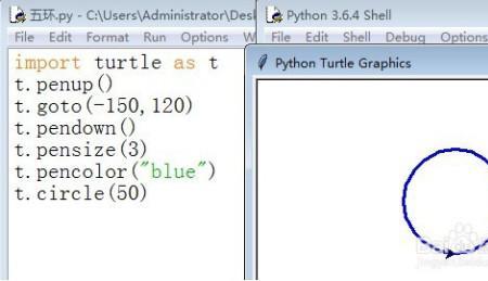 python出到几了