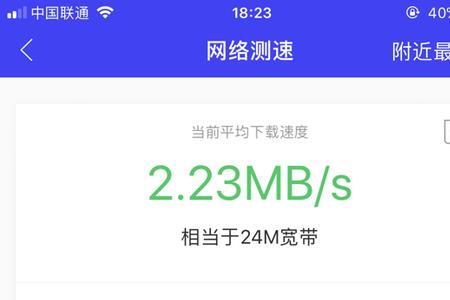 1000兆宽带测速320mbps