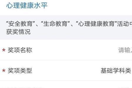 共享杯属于什么级别的奖项