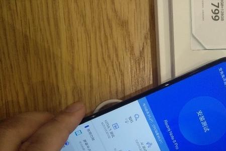 红米note8连不上无线网