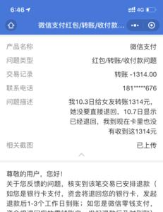 汇款不成功可以退回账户吗