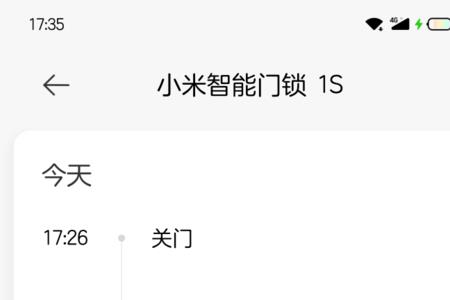 小米智能门锁pro搜索不到蓝牙