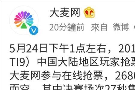 大麦网是干什么的