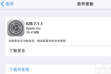 ipad升级后照片都没了怎么恢复