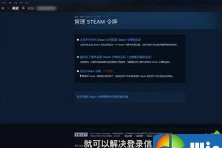 steam云授权入库靠谱吗