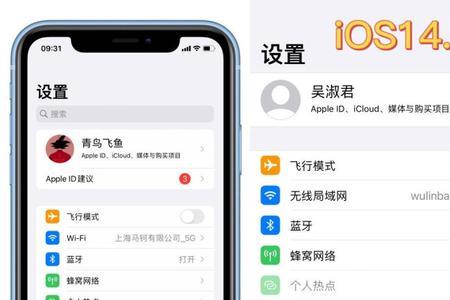 ios15怎么设置自动亮度