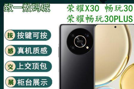 x30双击亮屏怎么设置