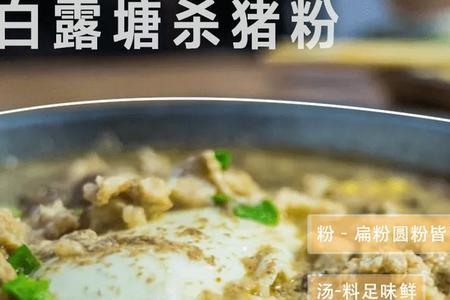 杀猪粉的料包里面有什么香料