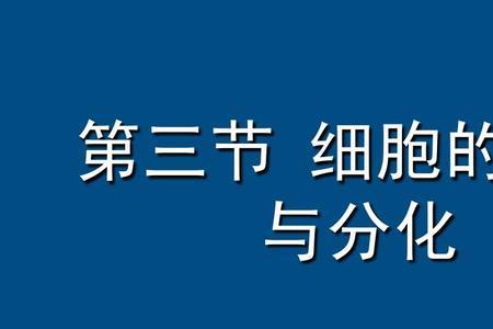 动物细胞的分裂都离不开中心体