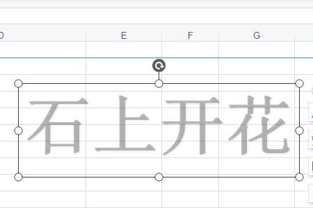 excel显示第几页水印怎么设置