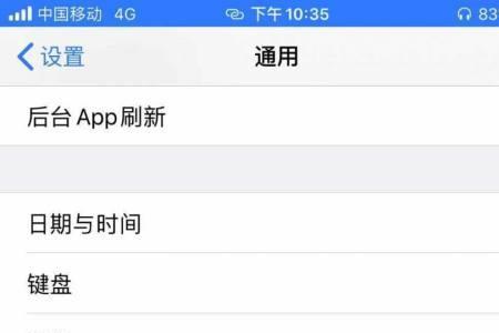 苹果无服务怎么办但wifi可以使用