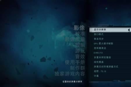 孤岛惊魂steam怎么搜