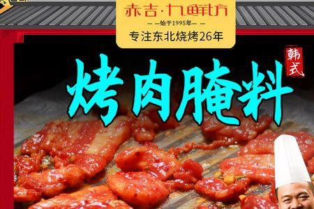 烤羊肉串调料先后顺序