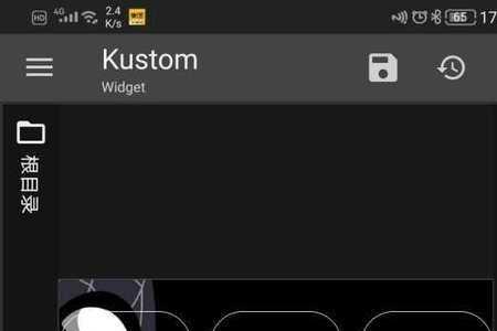 kustom.widget应用安全吗