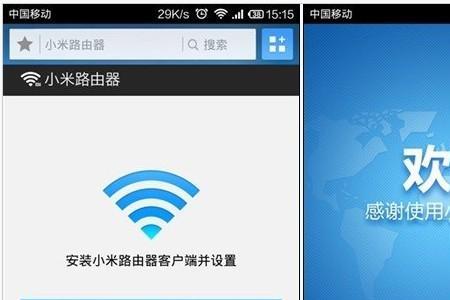 小米路由器没解绑怎么重新绑定app